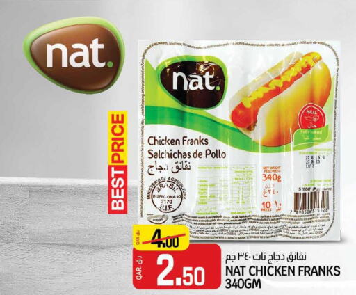 NAT Chicken Franks  in Kenz Mini Mart in Qatar - Al-Shahaniya