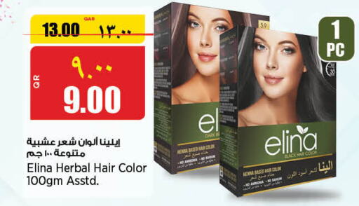  Hair Colour  in سوبر ماركت الهندي الجديد in قطر - الريان