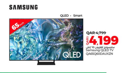 SAMSUNG Smart TV  in لولو هايبرماركت in قطر - الشحانية