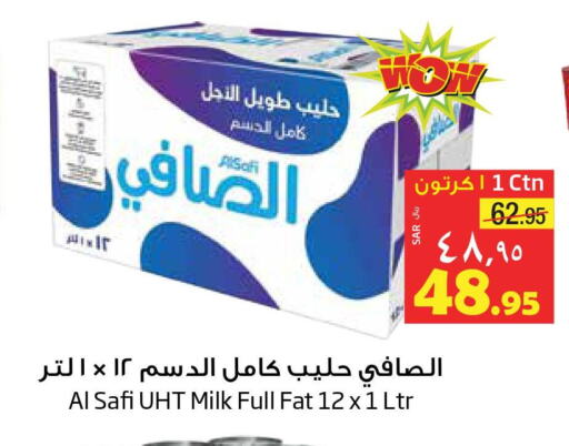 AL SAFI Long Life / UHT Milk  in Layan Hyper in KSA, Saudi Arabia, Saudi - Dammam