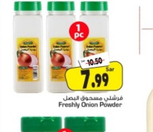 FRESHLY Spices / Masala  in Mark & Save in KSA, Saudi Arabia, Saudi - Al Hasa