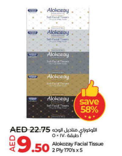 ALOKOZAY   in Lulu Hypermarket in UAE - Sharjah / Ajman