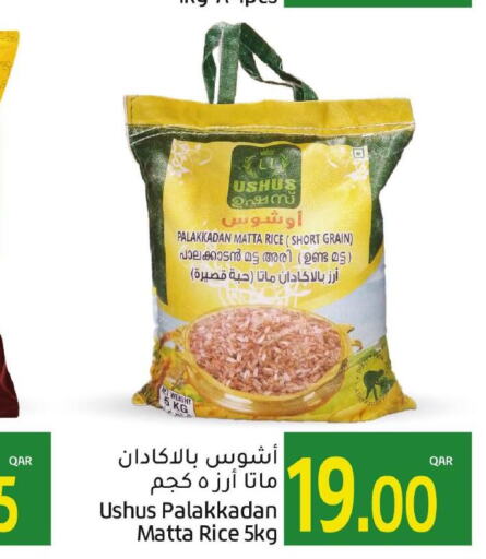  Basmati / Biryani Rice  in Gulf Food Center in Qatar - Al Khor