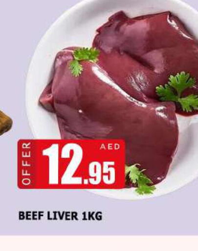  Beef  in أزهر المدينة هايبرماركت in الإمارات العربية المتحدة , الامارات - الشارقة / عجمان