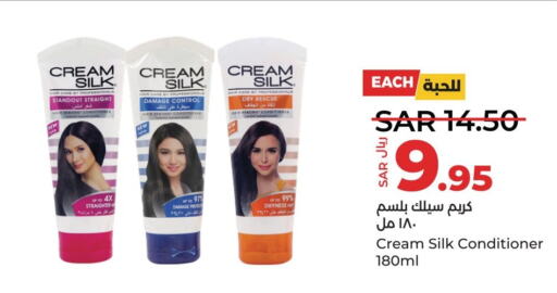 CREAM SILK Shampoo / Conditioner  in LULU Hypermarket in KSA, Saudi Arabia, Saudi - Qatif