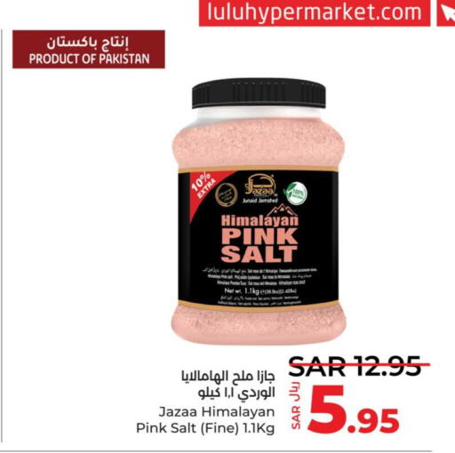  Salt  in LULU Hypermarket in KSA, Saudi Arabia, Saudi - Jeddah