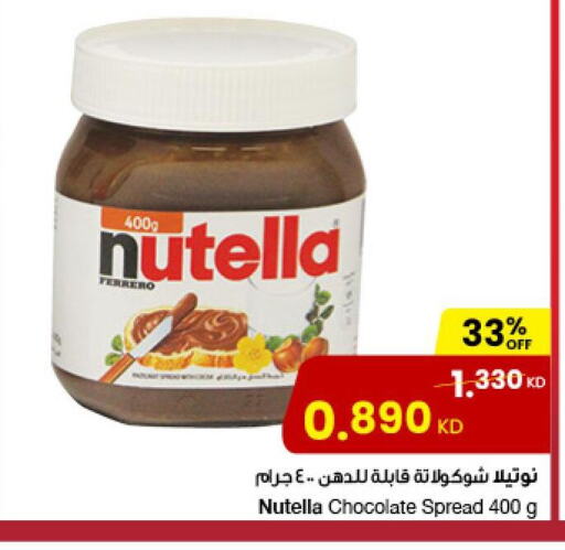 NUTELLA Chocolate Spread  in The Sultan Center in Kuwait - Ahmadi Governorate