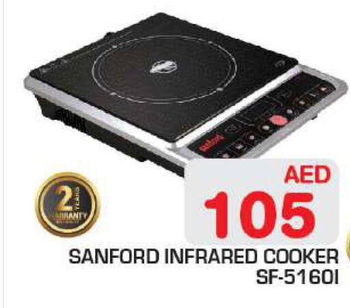 SANFORD Infrared Cooker  in Baniyas Spike  in UAE - Abu Dhabi