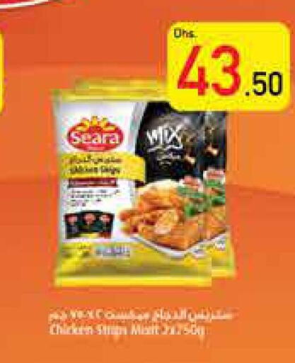 SEARA Chicken Nuggets  in السفير هايبر ماركت in الإمارات العربية المتحدة , الامارات - أبو ظبي