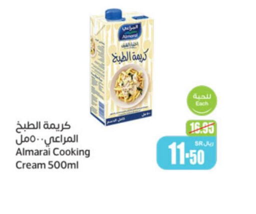 ALMARAI Whipping / Cooking Cream  in Othaim Markets in KSA, Saudi Arabia, Saudi - Saihat