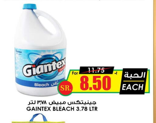  Bleach  in Prime Supermarket in KSA, Saudi Arabia, Saudi - Ta'if
