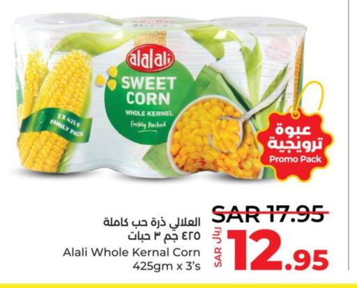 AL ALALI   in LULU Hypermarket in KSA, Saudi Arabia, Saudi - Khamis Mushait
