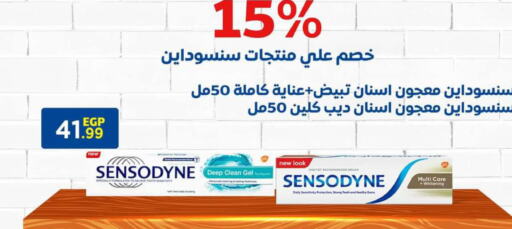 SENSODYNE Toothpaste  in El Mahlawy Stores in Egypt - Cairo