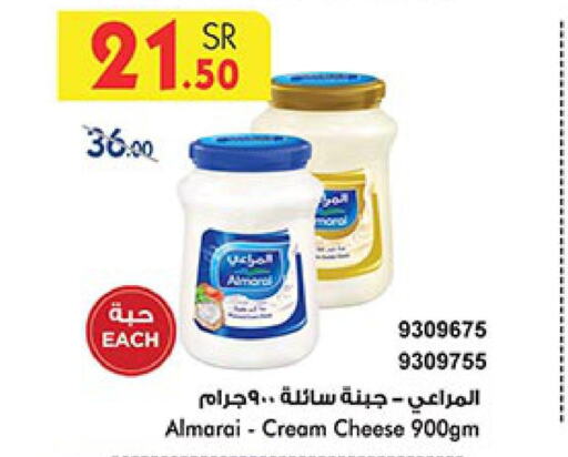 ALMARAI Cream Cheese  in Bin Dawood in KSA, Saudi Arabia, Saudi - Medina
