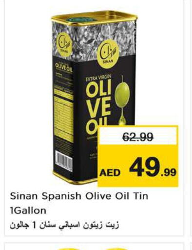 SINAN Extra Virgin Olive Oil  in نستو هايبرماركت in الإمارات العربية المتحدة , الامارات - الشارقة / عجمان