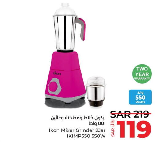 IKON Mixer / Grinder  in LULU Hypermarket in KSA, Saudi Arabia, Saudi - Hafar Al Batin