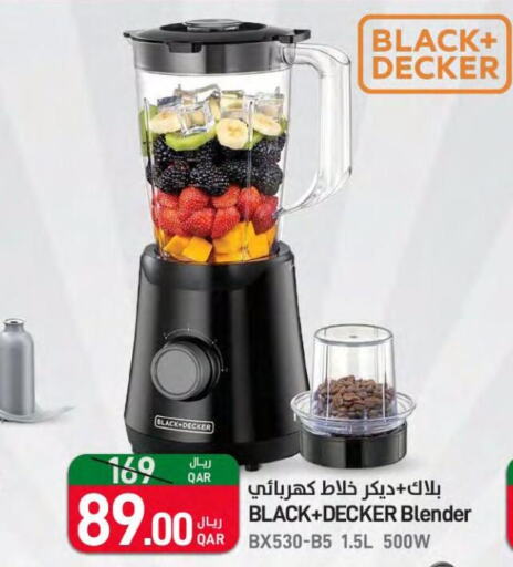BLACK+DECKER Mixer / Grinder  in ســبــار in قطر - أم صلال