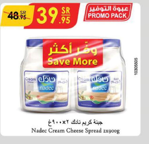 NADEC Cream Cheese  in Danube in KSA, Saudi Arabia, Saudi - Al Khobar
