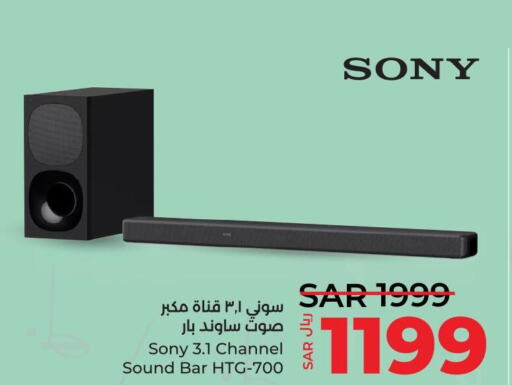SONY Speaker  in LULU Hypermarket in KSA, Saudi Arabia, Saudi - Al Khobar