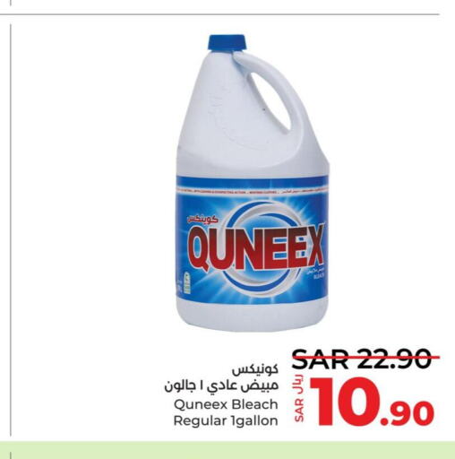 QUEENEX Bleach  in LULU Hypermarket in KSA, Saudi Arabia, Saudi - Tabuk