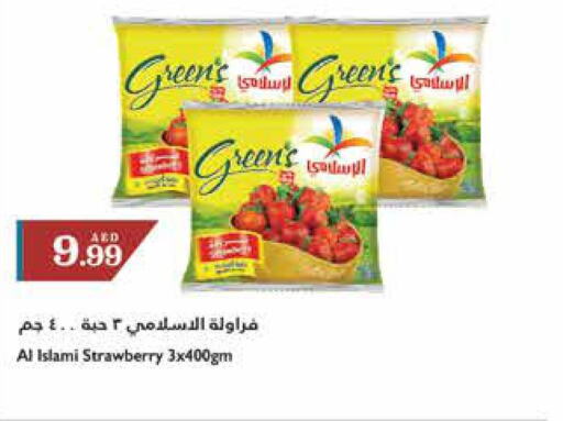 AL ISLAMI   in Trolleys Supermarket in UAE - Sharjah / Ajman