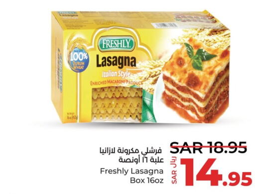 FRESHLY Lasagna  in لولو هايبرماركت in مملكة العربية السعودية, السعودية, سعودية - القطيف‎
