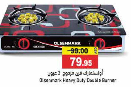 OLSENMARK   in أسواق رامز in الإمارات العربية المتحدة , الامارات - أبو ظبي
