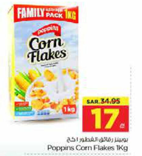 POPPINS Corn Flakes  in Nesto in KSA, Saudi Arabia, Saudi - Riyadh