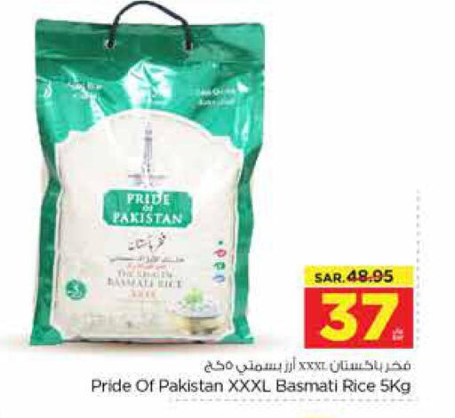  Basmati / Biryani Rice  in Nesto in KSA, Saudi Arabia, Saudi - Ar Rass
