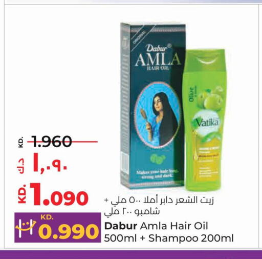 DABUR Shampoo / Conditioner  in لولو هايبر ماركت in الكويت - محافظة الأحمدي