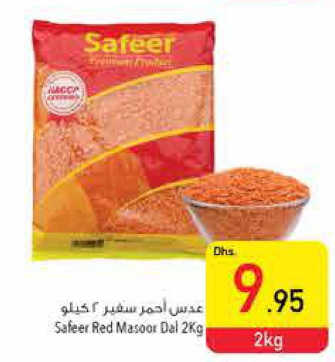 SAFEER   in Safeer Hyper Markets in UAE - Ras al Khaimah