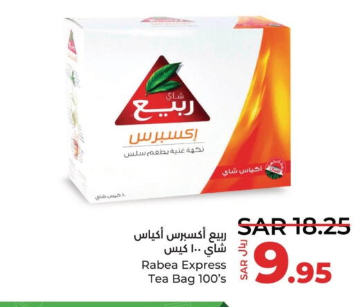 RABEA Tea Bags  in لولو هايبرماركت in مملكة العربية السعودية, السعودية, سعودية - سيهات
