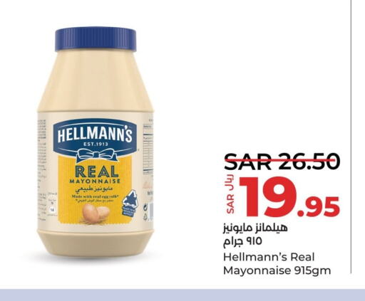 Mayonnaise  in LULU Hypermarket in KSA, Saudi Arabia, Saudi - Dammam