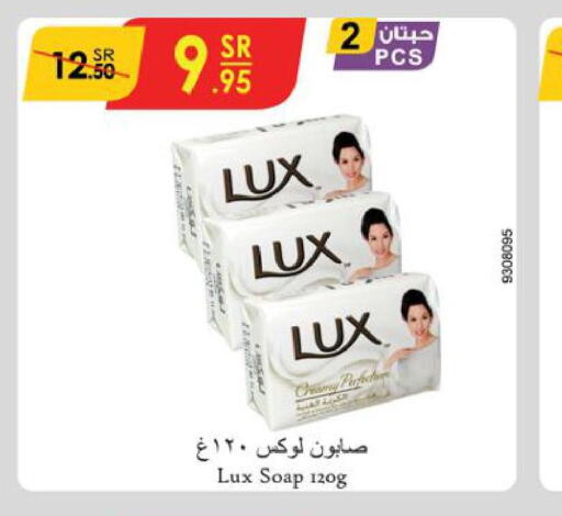 LUX   in الدانوب in مملكة العربية السعودية, السعودية, سعودية - الأحساء‎