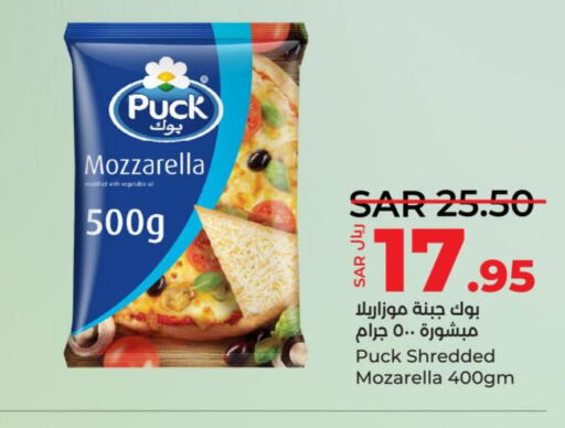 PUCK Mozzarella  in LULU Hypermarket in KSA, Saudi Arabia, Saudi - Tabuk