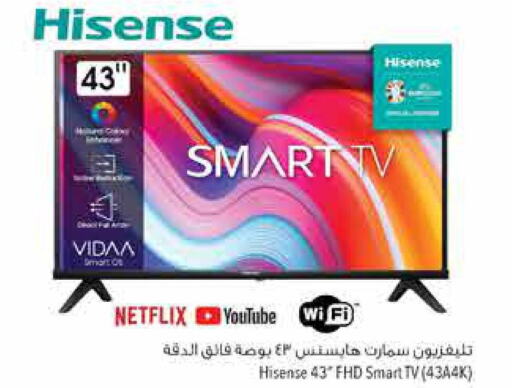 HISENSE Smart TV  in السفير هايبر ماركت in الإمارات العربية المتحدة , الامارات - ٱلْفُجَيْرَة‎