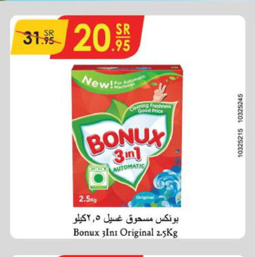 BONUX Detergent  in Danube in KSA, Saudi Arabia, Saudi - Al Khobar