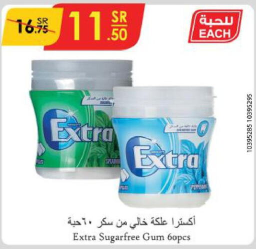 EXTRA WHITE Detergent  in الدانوب in مملكة العربية السعودية, السعودية, سعودية - تبوك