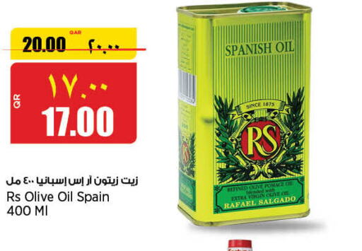 RAFAEL SALGADO Extra Virgin Olive Oil  in Retail Mart in Qatar - Umm Salal