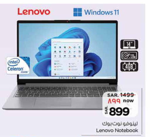 LENOVO Laptop  in Nesto in KSA, Saudi Arabia, Saudi - Dammam