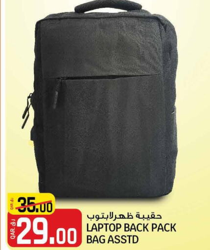  Laptop Bag  in كنز ميني مارت in قطر - الضعاين