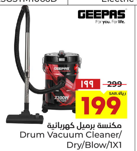 GEEPAS Vacuum Cleaner  in Hyper Al Wafa in KSA, Saudi Arabia, Saudi - Ta'if