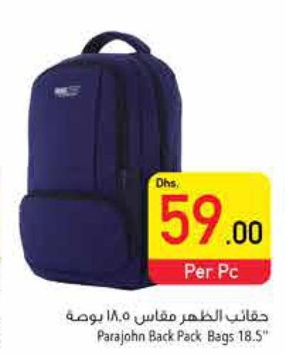  School Bag  in السفير هايبر ماركت in الإمارات العربية المتحدة , الامارات - ٱلْفُجَيْرَة‎