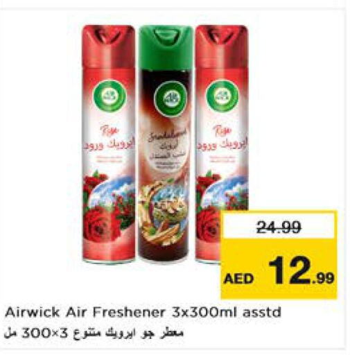 AIR WICK Air Freshner  in Nesto Hypermarket in UAE - Sharjah / Ajman