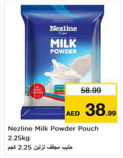 NEZLINE Milk Powder  in نستو هايبرماركت in الإمارات العربية المتحدة , الامارات - الشارقة / عجمان