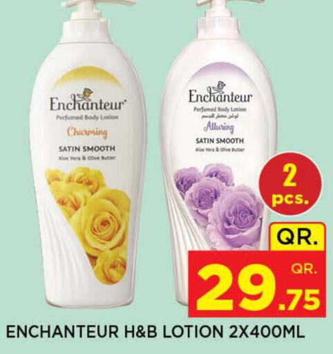 Enchanteur Body Lotion & Cream  in دوحة ستوب انح شوب هايبرماركت in قطر - الريان