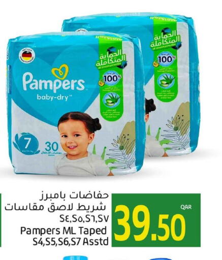 Pampers   in Gulf Food Center in Qatar - Al Wakra