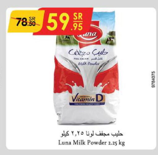 LUNA Milk Powder  in Danube in KSA, Saudi Arabia, Saudi - Jeddah