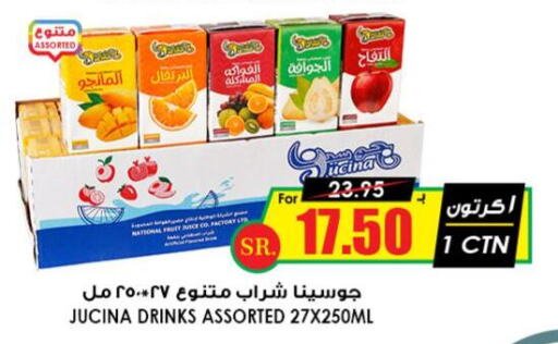 ALMARAI Yoghurt  in Prime Supermarket in KSA, Saudi Arabia, Saudi - Al Bahah