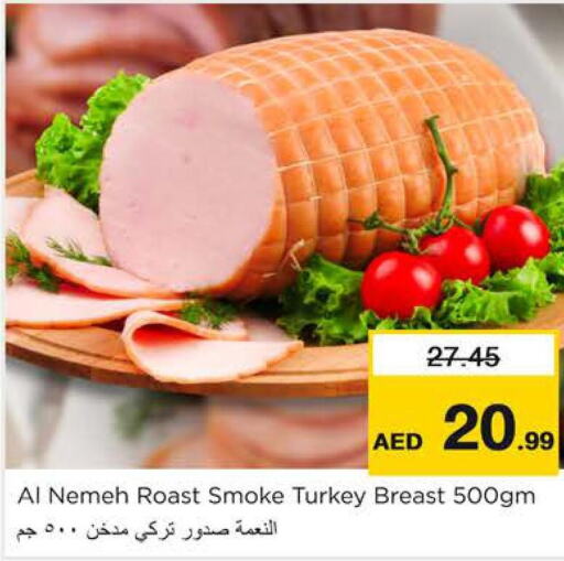  Chicken Breast  in نستو هايبرماركت in الإمارات العربية المتحدة , الامارات - رَأْس ٱلْخَيْمَة